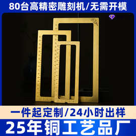 文房四宝临摹镇纸书法镇尺金属黄铜工艺品摆件高档定制文创铜礼品