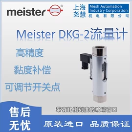 压力开关;连接器;流量计
