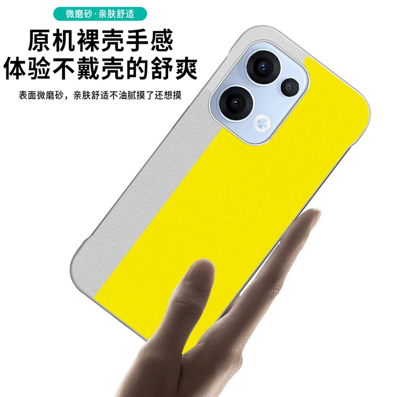 [适用OPPOreno13手机壳创意拼接素皮reno13pro无边框防摔保护套]