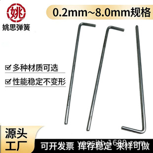 304���P䓶��Ə��� Դ�^�S�� L�͏���  ֧�� ���|���� �󾀏�