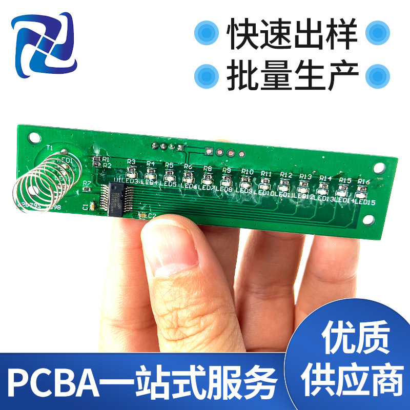 情趣用品控制板定制触摸按键PCBA电路板滑动按键撸撸杯线路板厂家