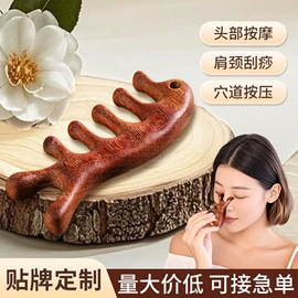 保健器具配件;足浴液;暖贴、暖宝宝