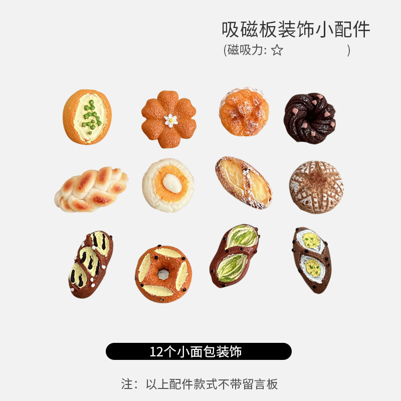 台式磁吸留言板小黑板记事板金属板免安装可擦写展示板磁吸黑板办|undefined