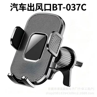 available, direct from the manufacturer, Car phone holder - black-bt-037c-air-vent