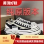 同款腰果花男女xvessel乞丐鞋