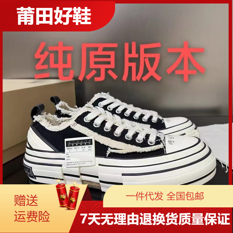 Canvas Shoes xvessel Same Style Beggar Shoes Jianhao Cashew Flower Men's and Women's Low-Gang Couple Shoes Tide Canvas Shoes xvessel Same Style Beggar Shoes Jianhao Cashew Flower Men's and Women's Low-Gang Couple Shoes Tide