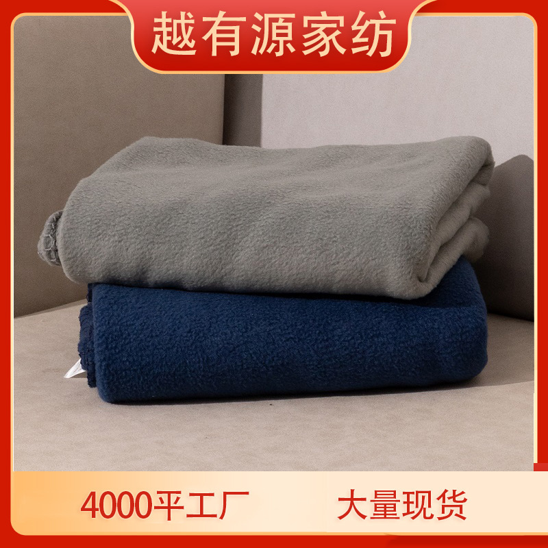 Fleece Blanket Yoga Warm Meditation Embroidered logo Blanket Office Nap Foot Bath Rest Blanket Fleece Blanket Yoga Warm Meditation Embroidered logo Blanket Office Nap Foot Bath Rest Blanket