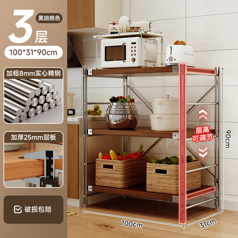 Estante de almacenamiento de cocina multifuncional piso multicapas mesa de operación de estilo japonés horno de microondas de eje óptico estante de almacenamiento de comestibles