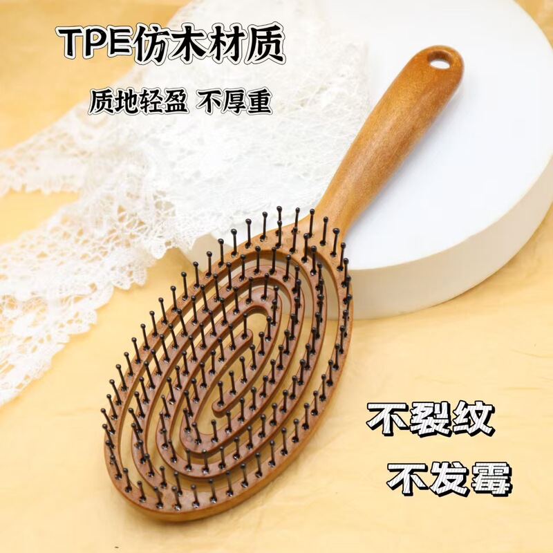 韩国镂空按摩梳蓬松高颅顶干湿两用女顺发卷发按摩梳非气垫家用梳|undefined