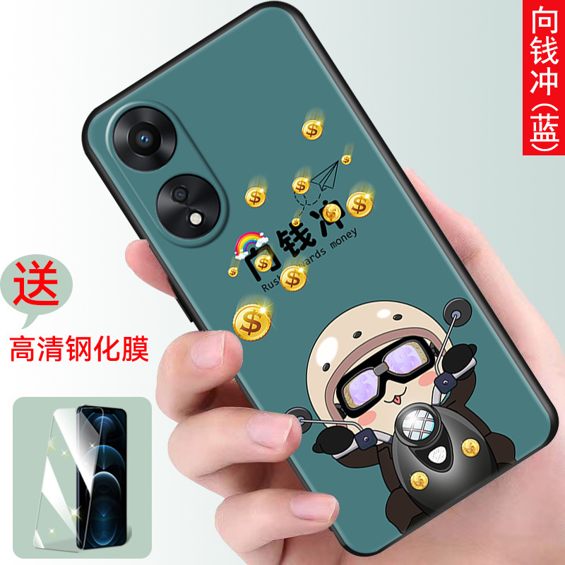 Oppo a58x携帯ケースoppo phj110女opp.oa転倒防止phj110a58oppo潮男に適しています|undefined