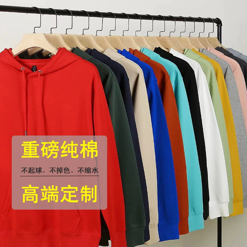 520 г утолщенный здоровый хлопковый свитер с логотипом с длинным рукавом классная одежда групповая рабочая одежда рекламная рубашка с принтом вышивка изображений