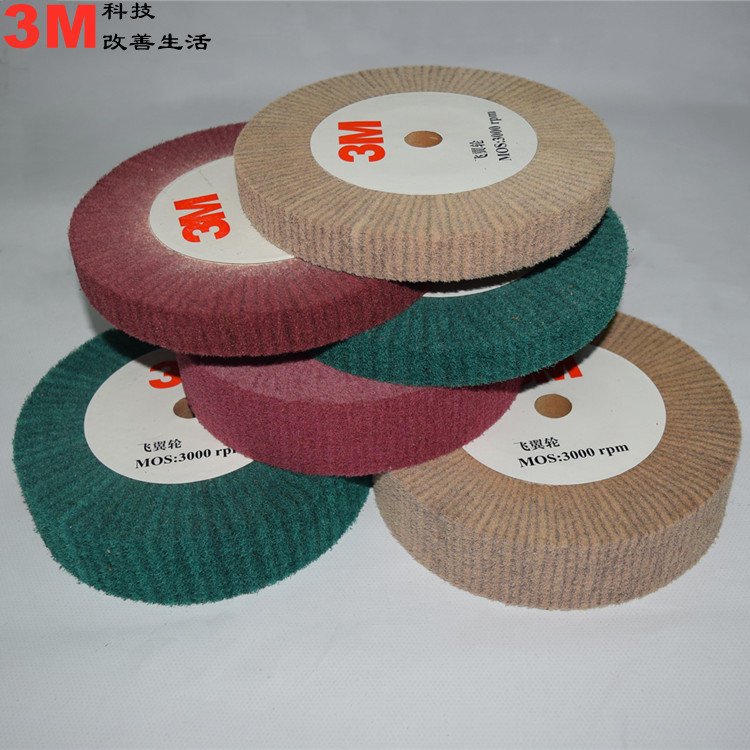 尼龙百洁布飞翼轮夹砂抛光轮不织布尼龙纤维拉丝轮除锈清洁轮磨蝶