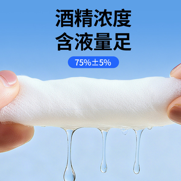 Medical cotton pads