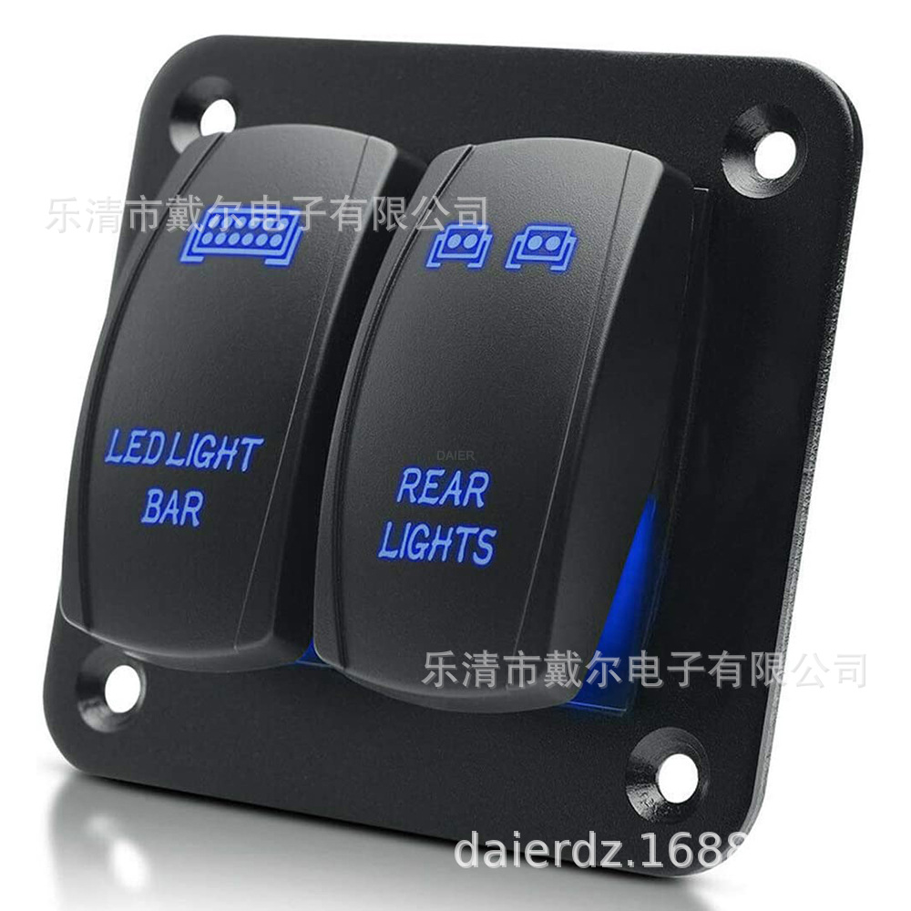 PN-1812汽车改装面板 面板组合开关 游艇2位面板