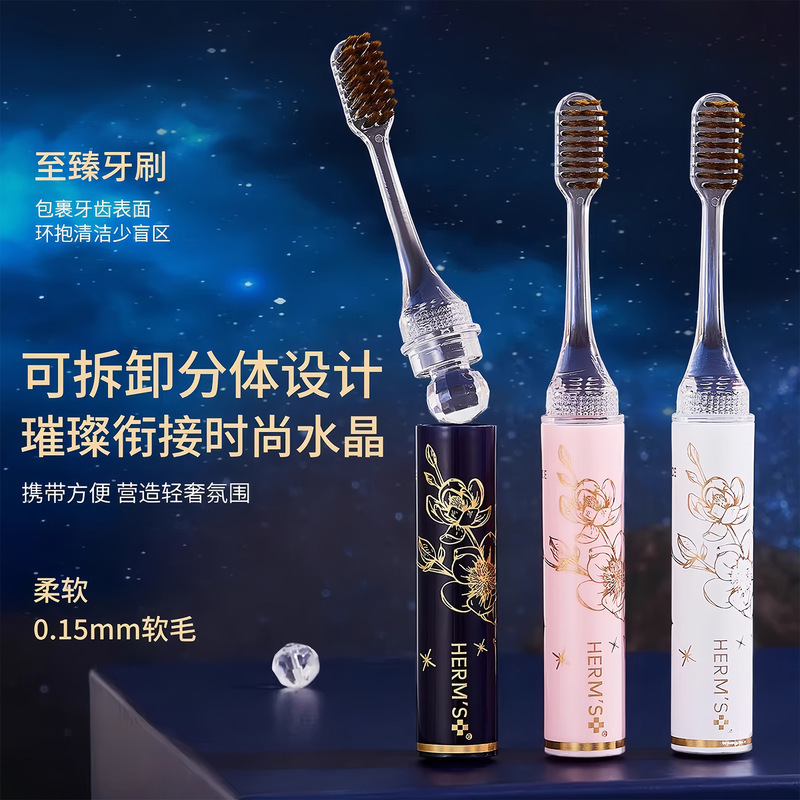 软毛折叠口红牙刷便携式护龈情侣牙刷成人高档礼盒装出差旅行套装|undefined