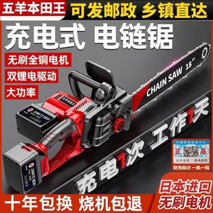 Rechargeable chainsaw household small handheld high-power lithium battery large-capacity chain sawing tree artifact logging