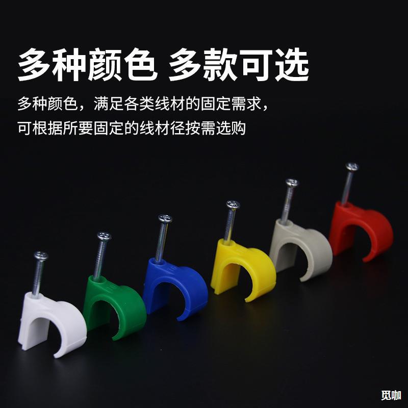 线卡塑料卡扣钢钉管夹加强特种线扣管卡16 25厂家批发勾型电线用