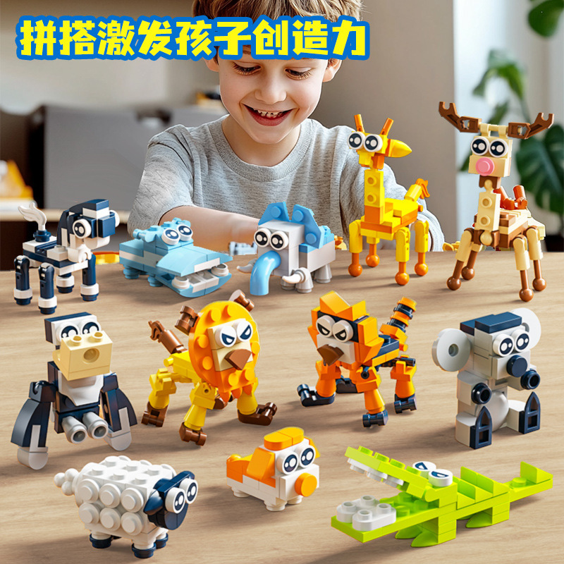 Children's Educational Toys Boy Small Particle Assembled Animal Street View Blocks Compatible with Lego Hot Gift suit