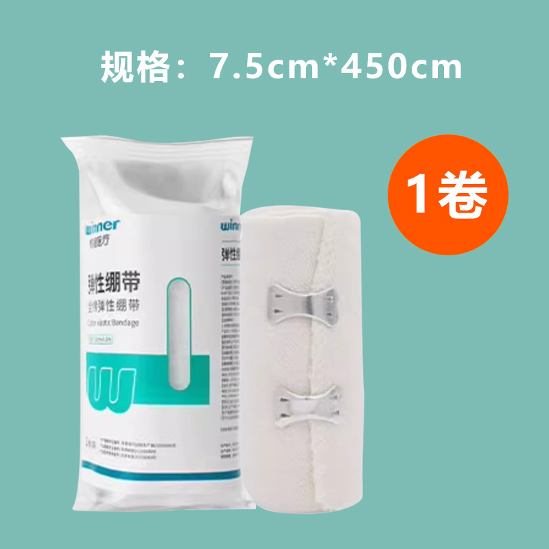 LQ稳健医疗系列采购|undefined