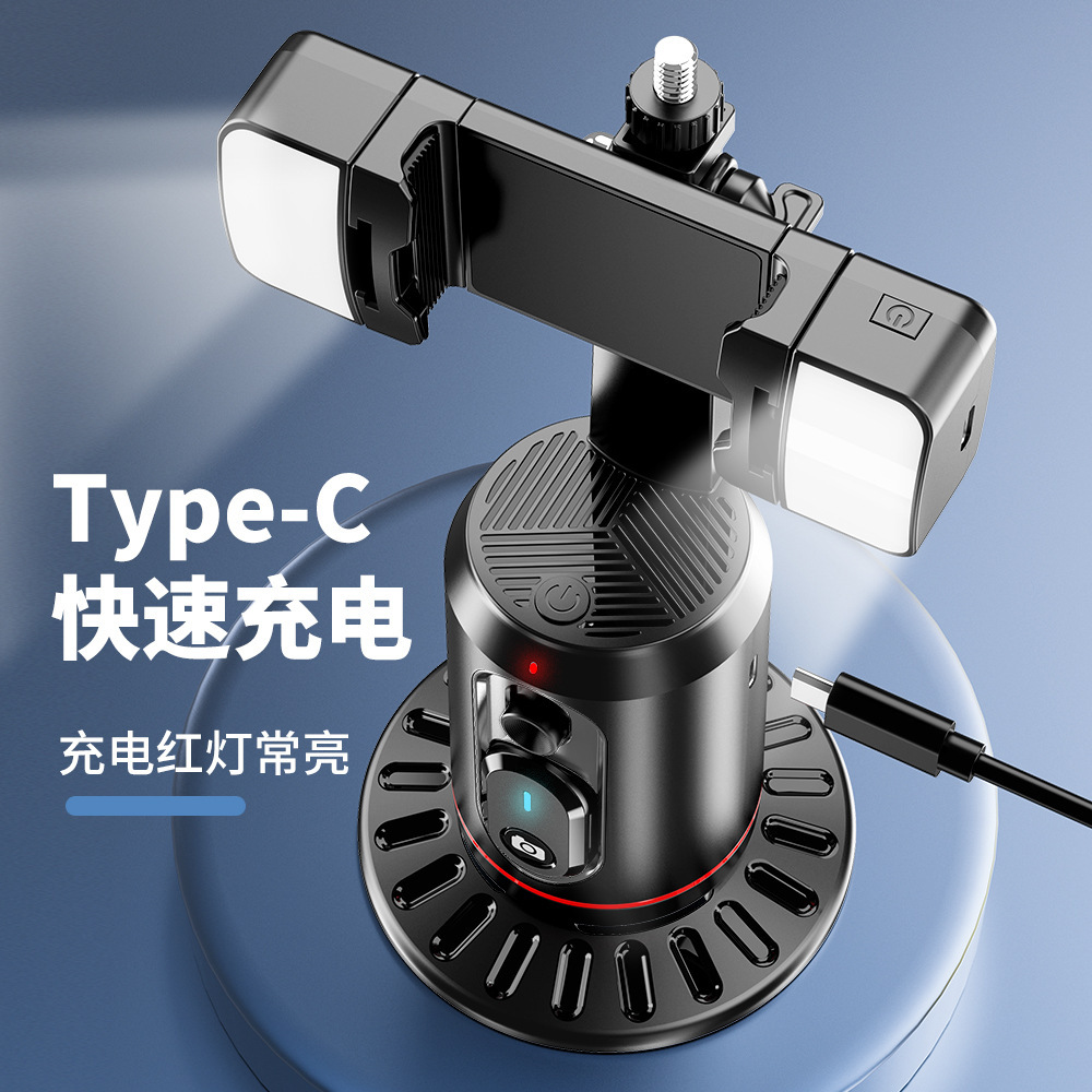Q02 nuevo dispositivo de transmisión en vivo de gestos de IA de control remoto Bluetooth multifuncional con cámara de seguimiento de rostro automático
