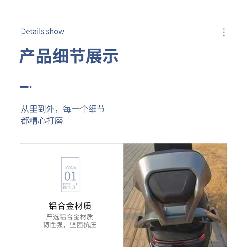 Ninebot Electric Scooter Rear Backrest Mmax90/Max110P/Q30C/85C Rear Support Backrest Cushion