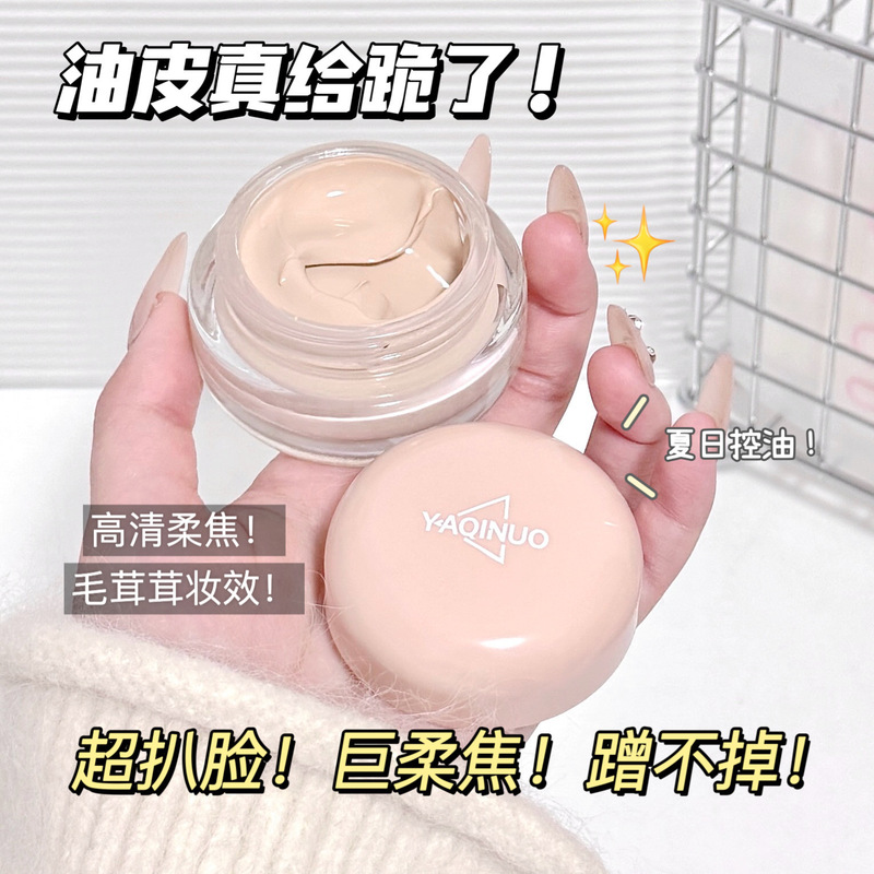 Yakino Velvet Mist メイクアップ ロングラスティング ファンデーション クリームは、軽くてベタつかない、コンシーラー、保湿、メイクが落ちにくい、自然な肌色です。|undefined