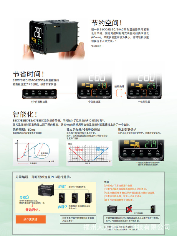 E5CC-QX2ASM-800 Omron temperature control meter new genuine goods in stock