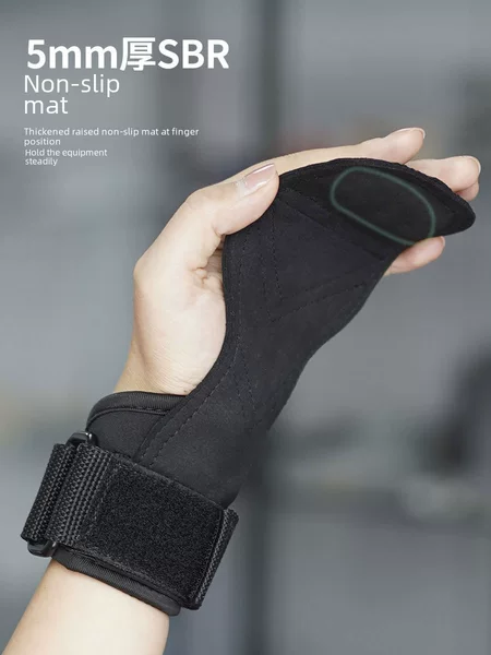 Amazon Power Belt Grip Fitness Gloves Pull-up Men's Hard Pull Palm Wrist Bracer Women's Iron Belt