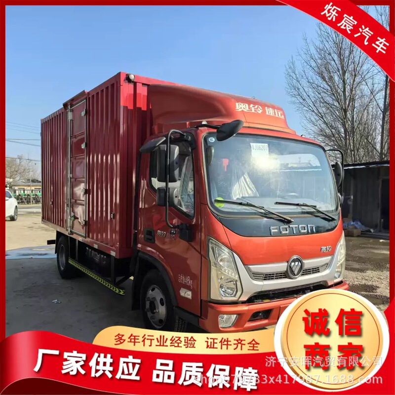 Sinotruk Howo National Vi 4.2m Blue Plate Container Truck Inventory Refrigerated Truck Exported to Africa
