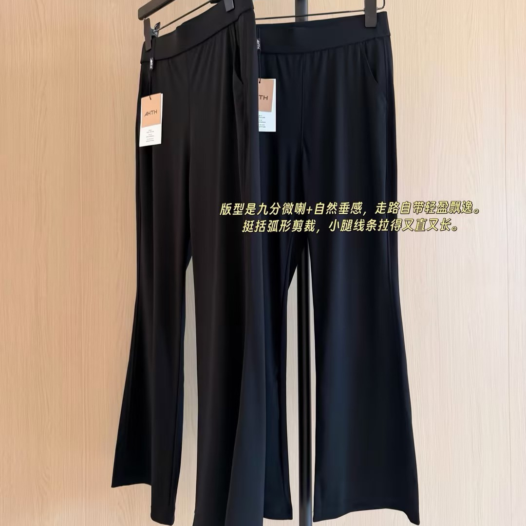 Ahth Eight-Point Flared Pants