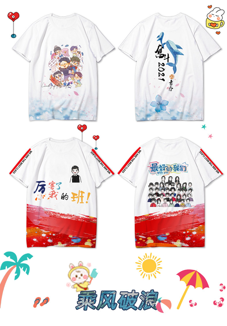 详情14.jpg?x-oss-process=image/format,png