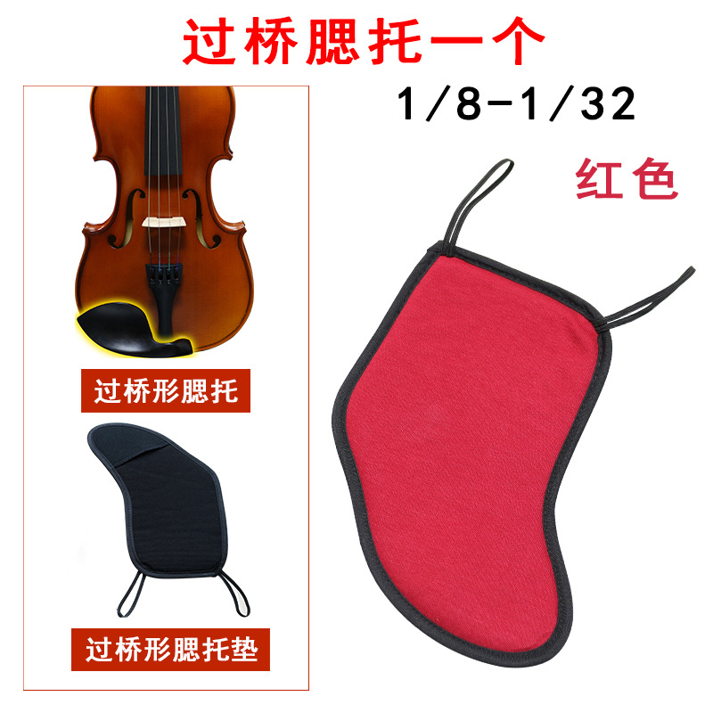 Violín hombro Chin support pad piano hombrera cuello almohadilla paño hombro MOP Chin MOP pad piano MOP 3/4/44/1/2/8