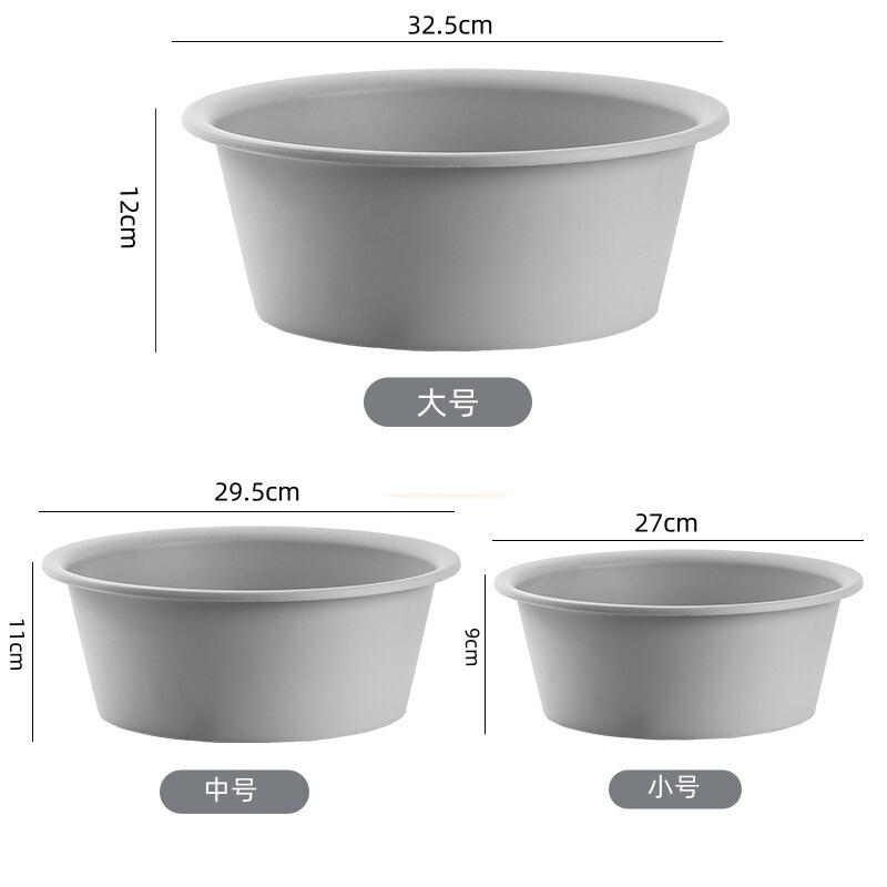 クリーム風洗面器、厚みのある大小の家庭用洗面器、学生寮の洗濯足湯、ベビー洗面器|undefined