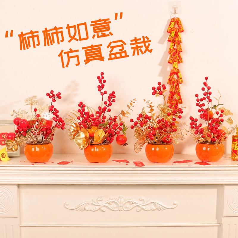 2024新年柿柿如意家居摆件春节镂空银杏叶花盆创意招财猫乔迁花桶