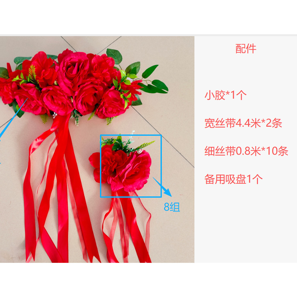 Decoración principal del coche de boda, simulación de flores, rosa china, diseño del equipo de boda, conjunto completo de automóviles de boda