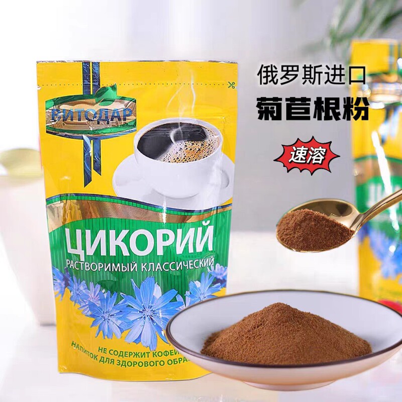 Russian Chicory Root Powder Instant Drink Healthy Brew Milka Wei Brand Wholesale Original Import Russian Chicory Root Powder Instant Drink Healthy Brew Milka Wei Brand Wholesale Original Import