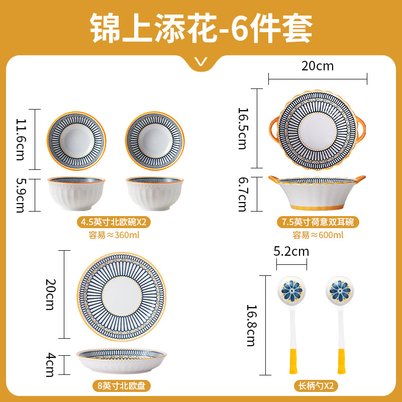 Juego de platos de alto valor al estilo japonés, platos, platos, tazones de cerámica, tazones de sopa, platos de bola de masa, tazones de arroz, vajillas de cerámica para el hogar image 17