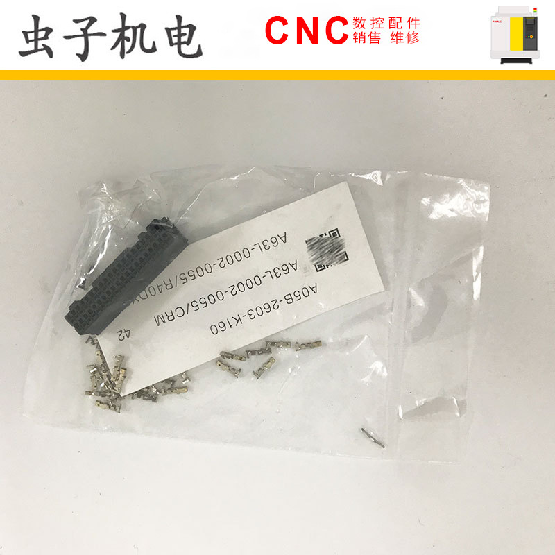 FANUC发那科A05B-2603-K160数控机床配件全新原装大量现货 议价