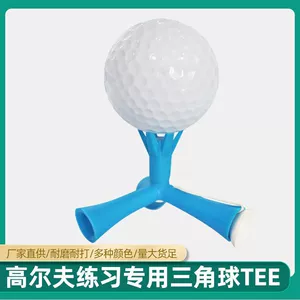 Гольф простые шарики ногти Tee Triangular Fork Ball Nails могут отрегулировать телескопическую вилку Fork Fork Three -Color для производителей отбора