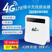 ���S���l����4G�o��·�����Ⲽ�����ø���wifi�忨��������·����