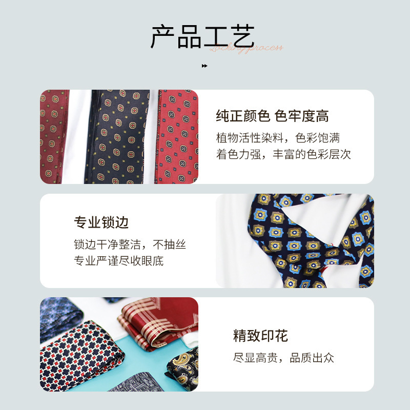 细窄长条桑蚕丝丝巾时尚商务男士真丝飘带围脖领巾双层14姆米丝巾|undefined