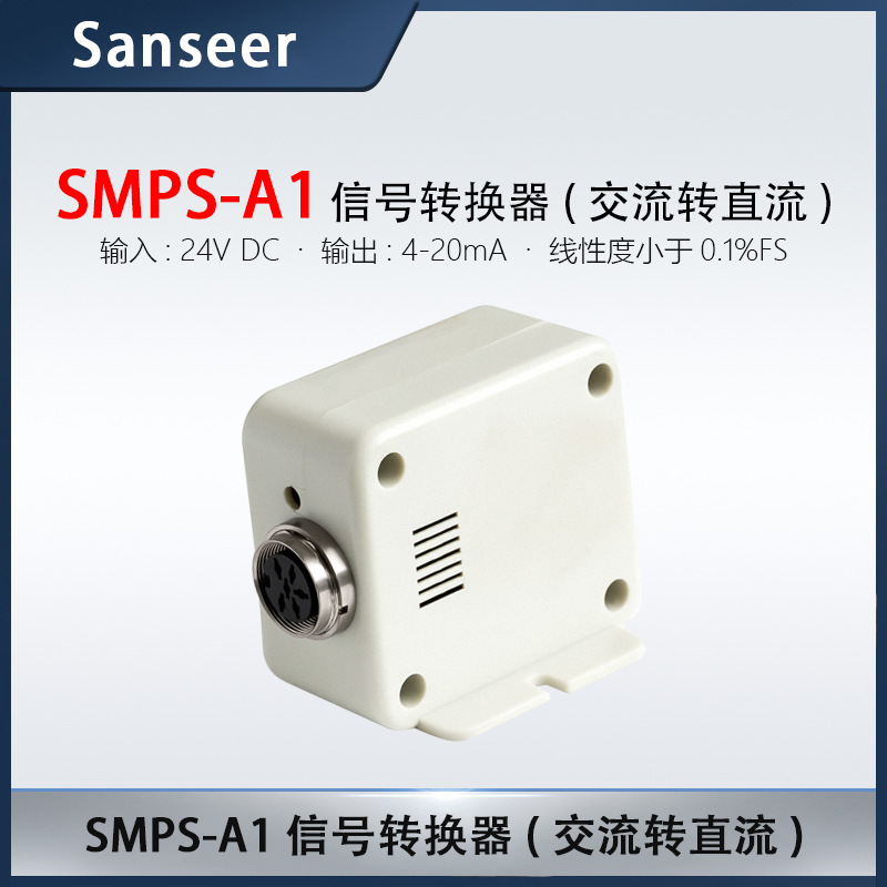 模块放大器电压0-5V输出RS485电流Ether信号转换器