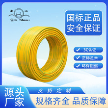 �㽭����RV0.75ƽ�����ܛ늾�300/500V3C����늾� ���b늾�