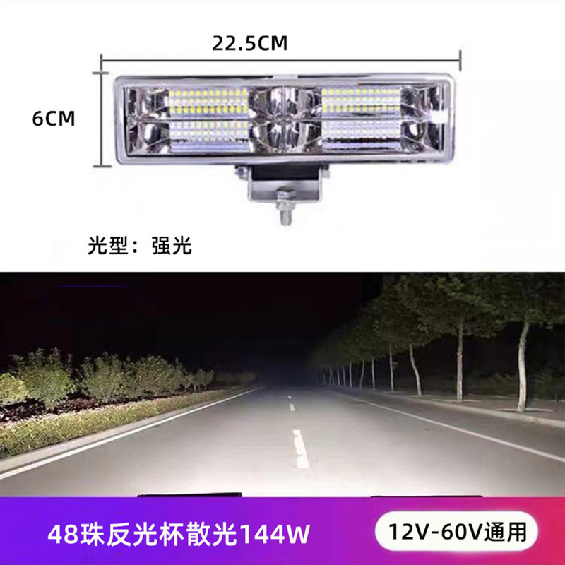 新型超亮自動車led長条黄白色ヘッドライト自動車トラック電気自動車強光レーザー|undefined