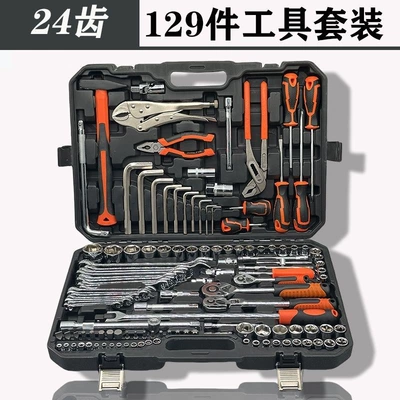 Mühərrik tənzimləmə alətləri — socket wrench, ratchet, car repair - auto-repair-black-24-tooth-straight-handle-129-piece-set