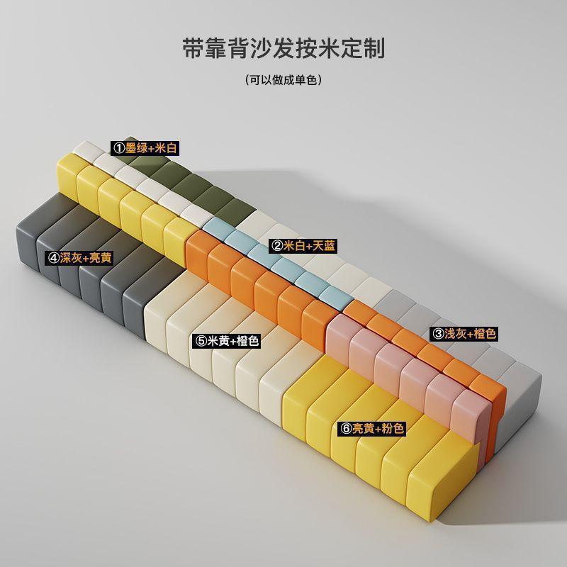 休息区组合卡座服装店鞋店美容美发店铺早教甜品店等候长条沙发凳|undefined