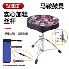 ドラムセットとドラムセットのジャズドラムとサドル型のドラムセットです。子供用の通用ドラムは昇降可能です。