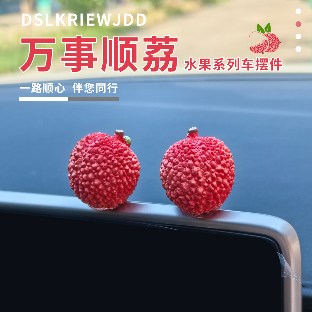 [Regalo de automóvil nuevo-Durian olvidado] decoración de automóvil extraña y excéntrica adorable decoración de consola central de automóvil litchi