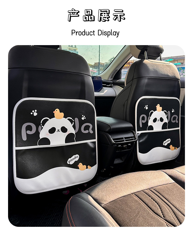 Car anti-kick pad cute panda car seat back anti-dirty wear-resistant protection pad creative multifunctional car storage bag