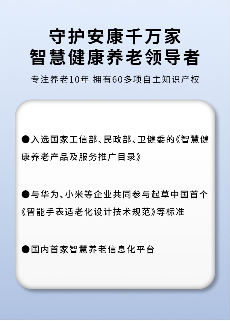 In 2025, the classic smartwatch is designed to prevent the elderly from getting lost, measure heart rate and make one-click calls Specification drawing